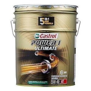 カストロール エンジンオイル POWER 1 ULTIMATE 4T 5W-40 20L O4985330124472