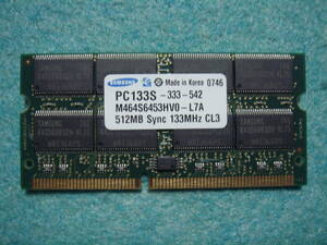 SO-DIMM PC133 144Pin 512MB ノート用メモリ