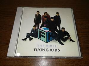 x1581【CD】FLYING KIDS フライング・キッズ / ザ・バイブル / 幸せであるように(ライヴ・テイク) 収録