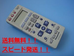 送料無料【スピード発送/即決/動作確認済/不良品返金保証】純正★パナソニック EUR7906KA0 ビデオ/テレビ用リモコン　＃Ａ5299