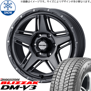 265/70R17 スタッドレスタイヤホイールセット プラド etc (BRIDGESTONE DM-V3 & MUDVANCE07 6穴 139.7)