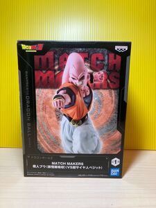 ♪A156 BANDAI MATCH MAKERS ドラゴンボールZ 魔人ブウ (孫悟飯吸収) (VS超サイヤ人ベジット) フィギュア 未開封品