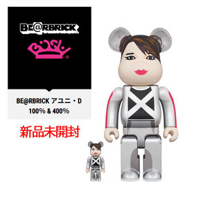 【送料無料】【新品未開封】BE@RBRICK BiSH　100%＆400% ベアブリック　ビッシュ　アユニ・D　