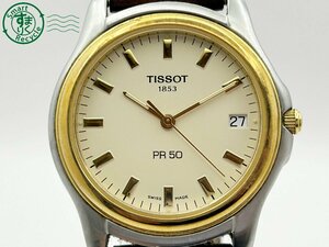 2406601149　◇ TISSOT ティソ PR50 J176/276K アイボリー文字盤 ゴールド デイト メンズ クォーツ QUARTZ QZ 腕時計 中古