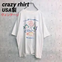 z☆0137 ヴィンテージ crazy rhirt Tシャツ 白 L USA製