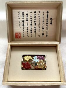 NO.1553 帯留め 「山口美術織物謹製」 楓文様(紅葉) スワロフスキー(帯留 帯飾り 和装小物)