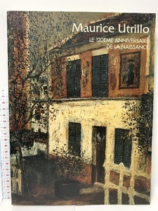 図録 Maurice Utrillo ユトリロ展 中村 隆夫 株式会社アート・ライフ 2003