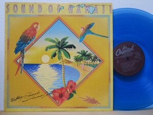 2LP★ウェブリーエドワーズとハワイコールズ / サウンドオブハワイ Webley Edwards and Hawaii Calls / Sound of Hawaii 国内盤 BLUE VINYL