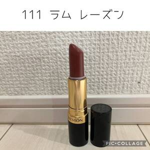 REVLON レブロン スーパー ラストラス リップスティック 111 ラム レーズン 口紅 リップ