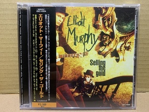 Elliott Murphy / Selling the Gold　エリオット・マーフィー