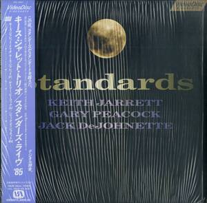 B00162264/LD/キース・ジャレット・トリオ「スタンダーズ・ライヴ 85」