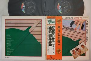 2discs LP Ventures Pops In Japan Vol. 2 LLS67079 LIBERTY /00660