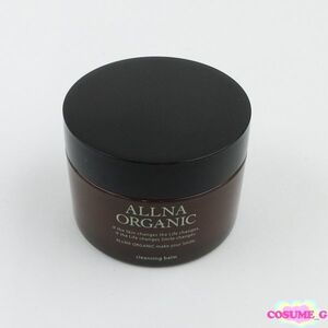 オルナ オーガニック ALLNA ORGANIC クレンジングバーム 90g 残量多 V512