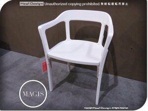 展示品/未使用品/MAGIS/マジス/高級/SD740/Steelwood chair/スティールウッド チェア/Ronan&ErwanBouroullec/チェア/121,000円/yyk543k