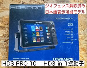 日本語表示 ローランス HDS PRO10+HD3-in-1振動子セット即納可能