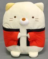 中古ぬいぐるみ ねこ はっぴぬいぐるみXL 「すみっコぐらし」