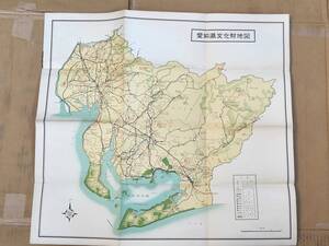 ２９　昭和レトロ　愛知県文化財地図　古地図