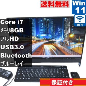 NEC LAVIE Desk PC-DA570FAB-J【大容量HDD搭載】　Core i7 6500U　【Windows11 Home】ブルーレイ 液晶一体型／長期保証 [91539]