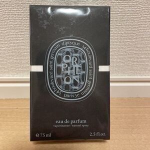 ディプティック diptyque オルフェオン 75ml 新品