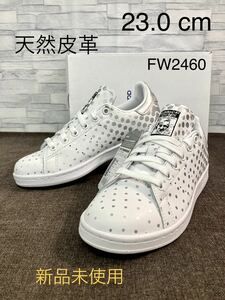 新品未使用 天然皮革 スタンスミス STAN SMITH アディダス adidas US6 JP23.0 [FW2460] ホワイト/シルバー水玉 2020年製 ウィメンズモデル