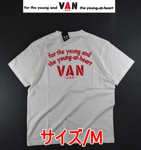 ★送料無料!VAN JAC ヴァンヂャケット アーチロゴプリントTシャツ M ホワイト★