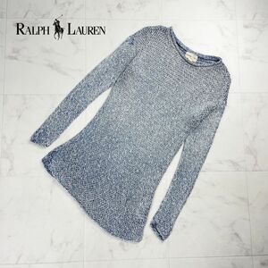 美品 Denim & Supply Ralph Lauren ラルフローレン メランジ ローゲージ ロングニットセーター トップス レディース 水色 サイズS*RC71