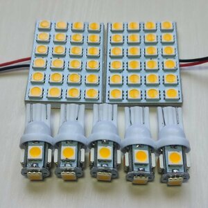 RP3 RP4 ステップワゴンスパーダ 電球色 ウォームホワイト 暖色 LED ルームランプ 7個セット ホンダ /d24/d5