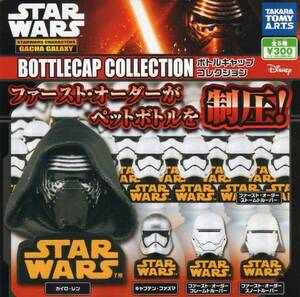 《即決》　STAR WARS　フォースの覚醒　ボトルキャップ　(全5種)