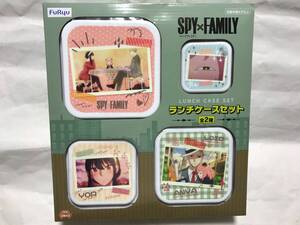 スパイファミリー SPY×FAMILY☆ランチケースセット