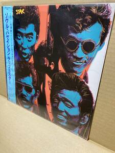 PROMO SEALED！新品LP！ラッツ＆スター Rats & Star / Soul Vacation ソウル・バケイション Epic 28.3H-100 見本盤 未開封 大滝詠一 SAMPLE