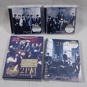 2PM CD+DVD Ultra Lover REPUBLIC OF 2PM　初回限定盤　韓流　K-POP ※IW4510138