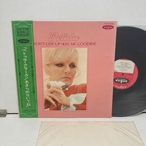 帯付LP ペトゥラ・クラーク あきらめないでね PETULA CLARK Don