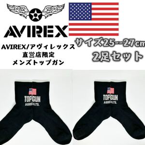 AVIREX アヴィレックス　直営店限定　メンズ トップガン 靴下 ソックス