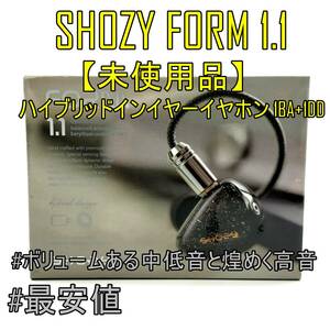 【未開封】廃盤モデル Shozy FORM1.1 ハイブリッドインイヤーイヤホン 1BA+1DD 2PIN【ジャンク品】《管理番号：2404F-27》