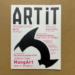 ART IT 2004 Vol.2 No.3 4号 マンガアート 村上隆 大友克洋 椿昇 ヤノベケンジ 会田誠 タナカカツキ 束芋 タイ 歌謡曲 レコード しりあがり