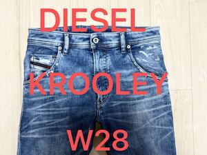 即決 人気モデル JoggJeans DIESEL KROOLEY 087AC ディーゼル クルーリー W28