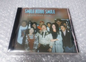 ハンク佐々木 SMILE KOBE SMILE CD Hank Sasaki