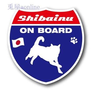 DOG ON BOARDステッカー　柴犬2　100ｍｍ