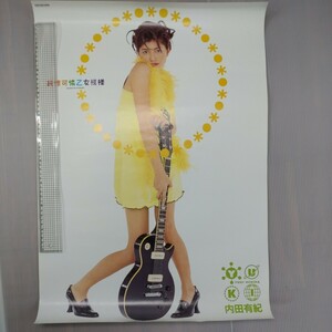 送料350円♪内田有紀 純情可憐乙女模様CDポスターB2 キングレコード当時物アイドル可愛い美人セクシー生足