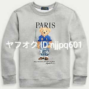 新品★ポロ ラルフローレン トレーナー ポロベア 長袖 フリース 裏起毛 PARIS ベアー サイズ ボーイズ S 140 POLO RALPH LAUREN