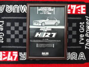 ★☆BMW HARTGE　H27　当時物　広告　切抜き　雑誌　ポスター☆★