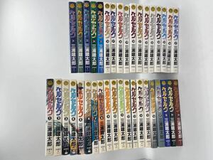 【1円〜】ベルセルク コミック 1〜37巻　白泉社 