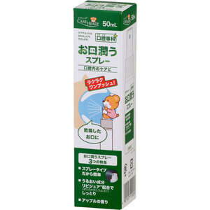 【まとめ買う】ケアハート 口腔専科 お口潤うスプレー　50mL×40個セット