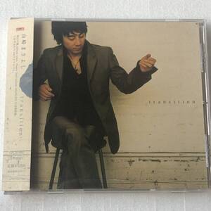 中古CD 山崎 まさよし/transition (2001年) 日本産,J-POP系