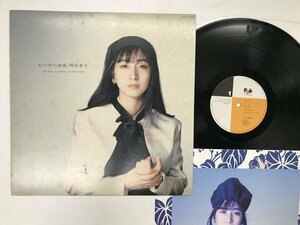 LP / 岡村孝子 / 私の中の微風 [1746RT]