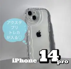 iPhone14proケース ぷくぷく クリアケース アクスタ 韓国 推し活