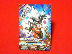 ウルトラマン フュージョンファイト　キラカードトレカ　ウルトラマンジードプリミティブ　C1-052CP