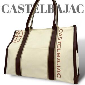 極美品　CASTELBAJAC トートバッグ　手提げカバン　カステルバジャック