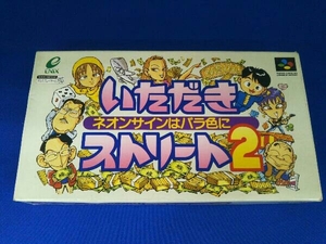 スーパーファミコン いただきストリート2 ネオンサインはバラ色に