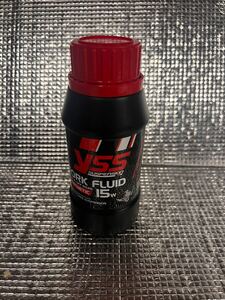 ★未使用品★ YSS フォークフルード　15w 250ml